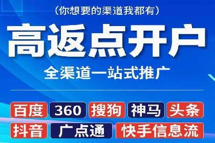 SEM外包优化企业网站流量案例