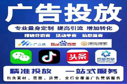 SEM竞价案例研究，提升广告效果